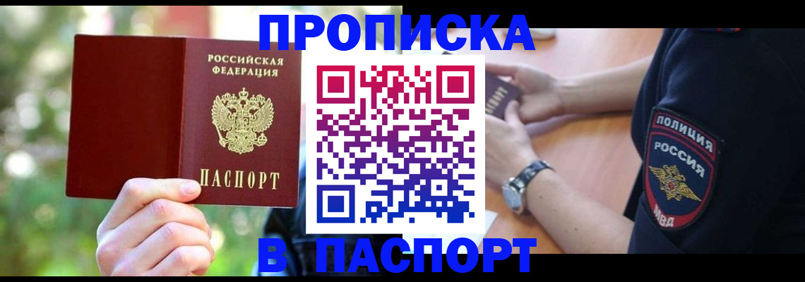 форма 3 в Железногорск-Илимском